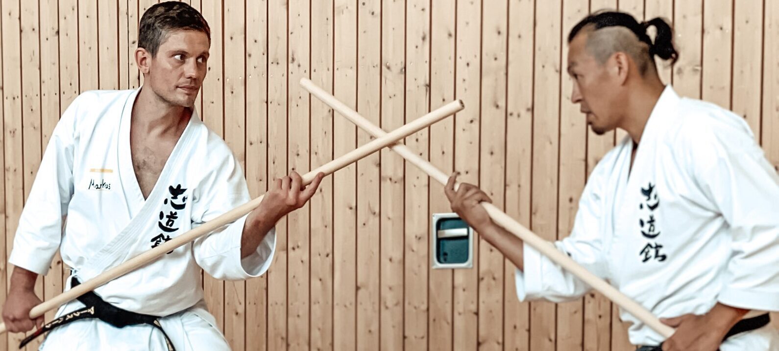 Kobudo